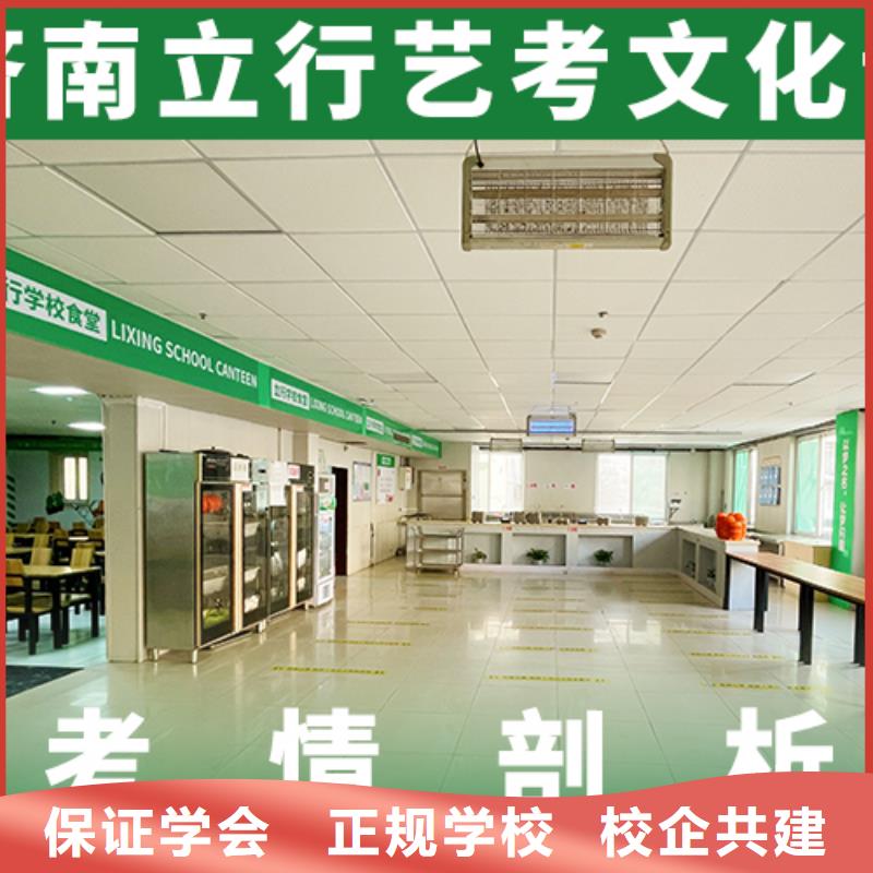 高考化学辅导视频-高考化学辅导-立行学校艺术生文化课冲刺辅导(伊犁市分公司)服务区域克拉玛依|乌鲁木齐