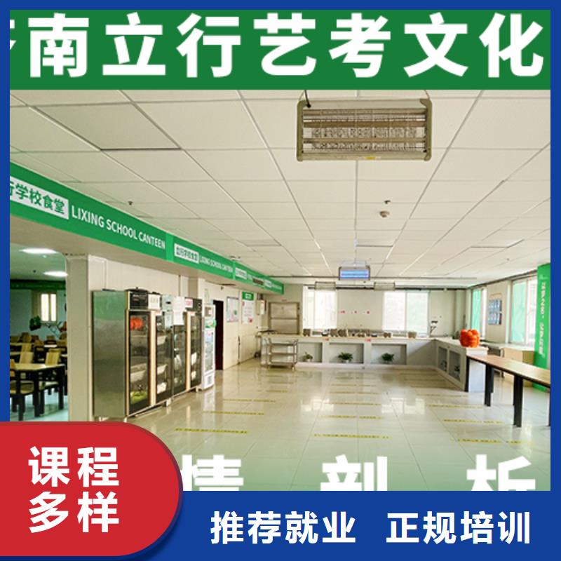 一般預算，藝考生文化課補習機構
怎么樣？
