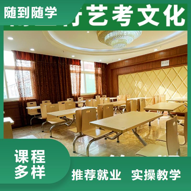 藝考文化課集訓_高考全日制就業不擔心