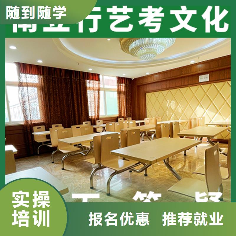 基礎差，
藝考文化課沖刺學校
一年多少錢
