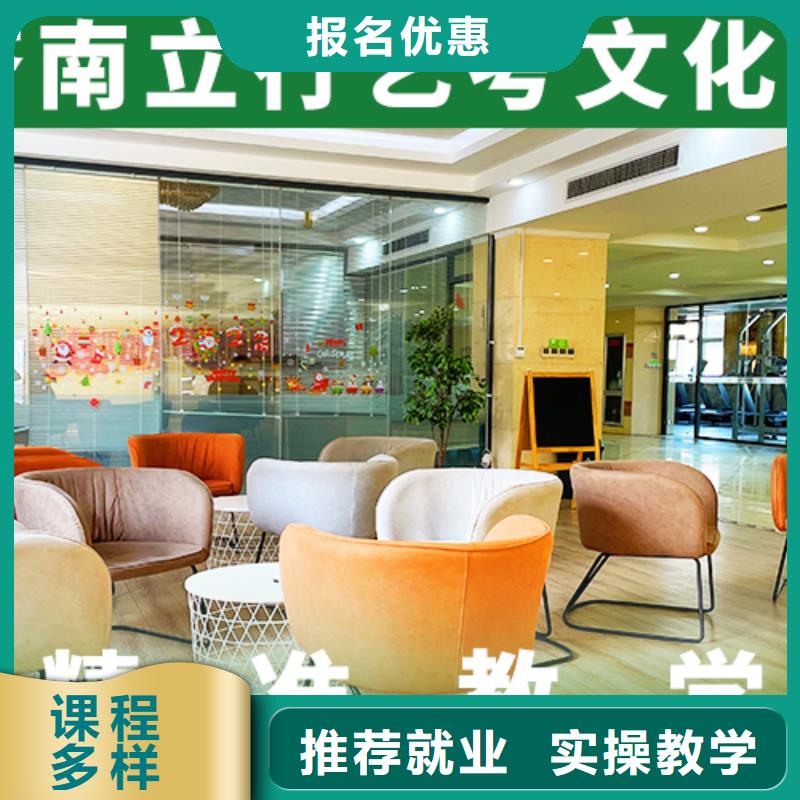 基礎差，
藝考文化課沖刺學校
一年多少錢
