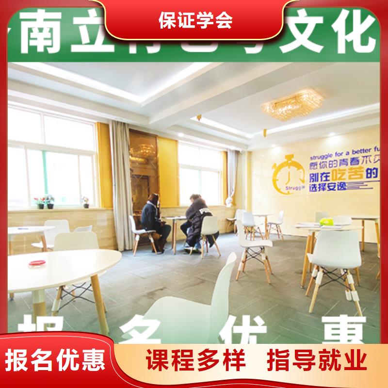 藝考文化課集訓【藝考輔導(dǎo)機構(gòu)】正規(guī)學校