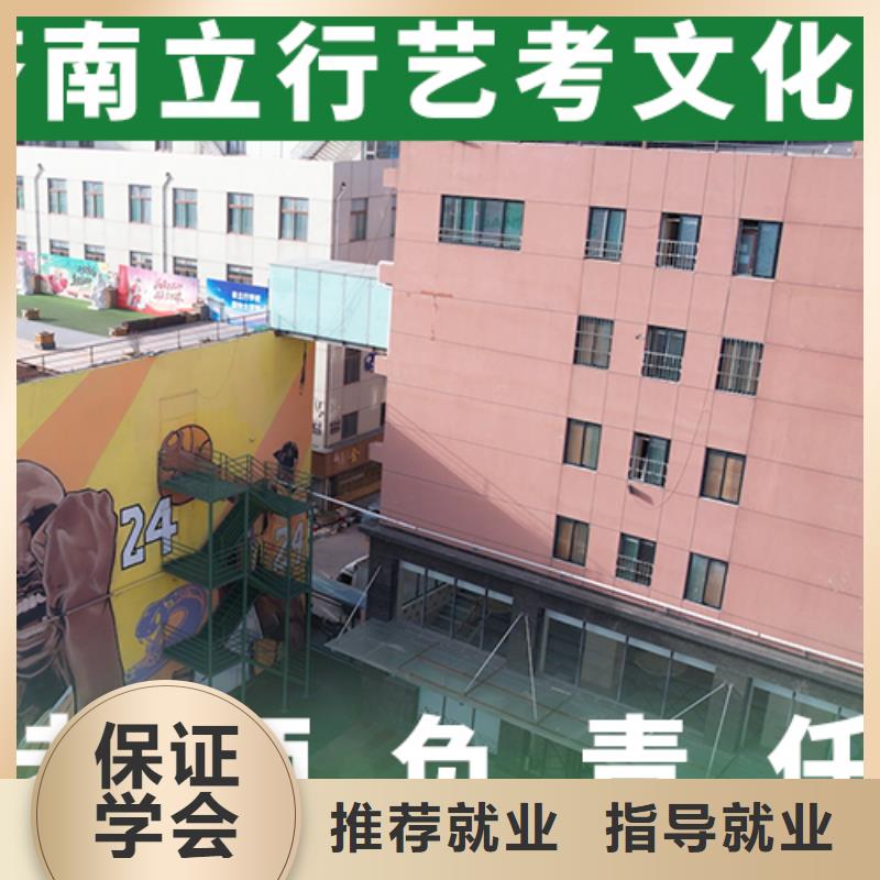 高考化学辅导视频-源城|龙川|梅州|潮州|中山|汕头|惠州|深圳立行学校高考化学辅导_ 立行学校艺术生文化课冲刺辅导(河源市分公司)