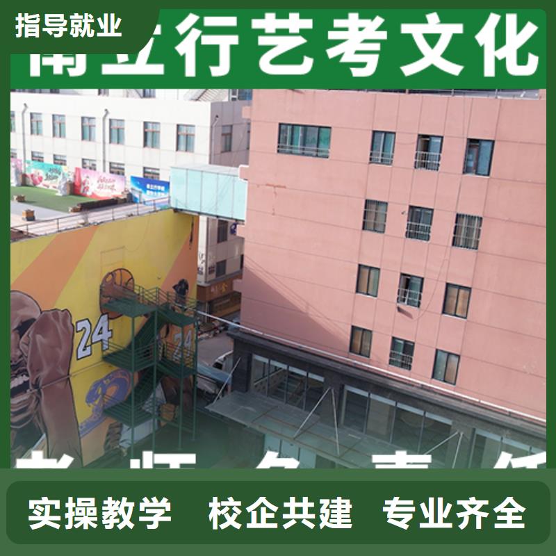 低預(yù)算，
藝考生文化課培訓(xùn)學(xué)校好提分嗎？
