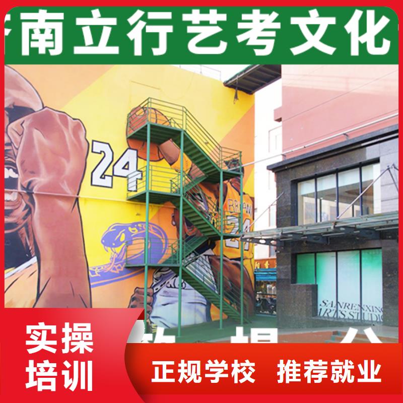 艺考文化课集训艺考一对一教学就业前景好