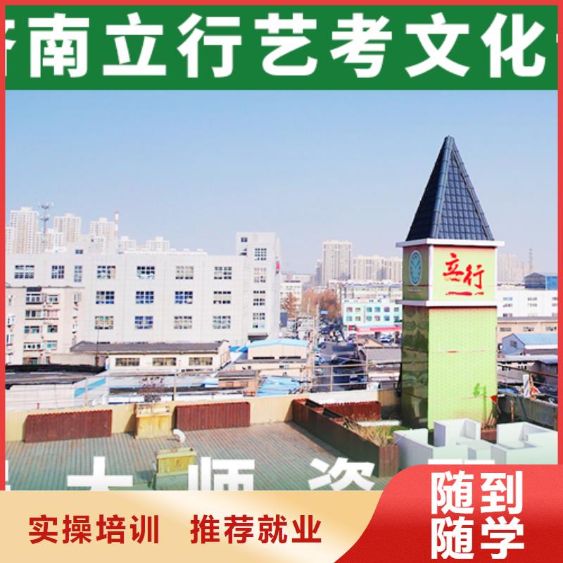 理科基础差，艺考文化课补习机构好提分吗？
