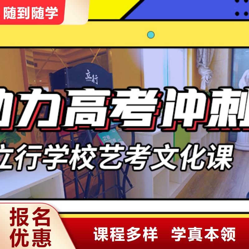 高考化学辅导视频-高考化学辅导-立行学校艺术生文化课冲刺辅导(伊犁市分公司)服务区域克拉玛依|乌鲁木齐
