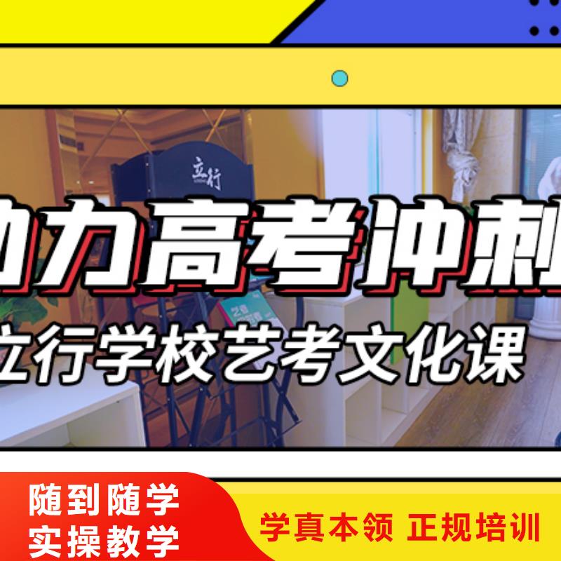 低預(yù)算，

藝考文化課培訓(xùn)

性價(jià)比怎么樣？
