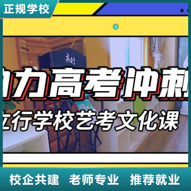 預(yù)算低，

藝考生文化課補(bǔ)習(xí)班

價(jià)格