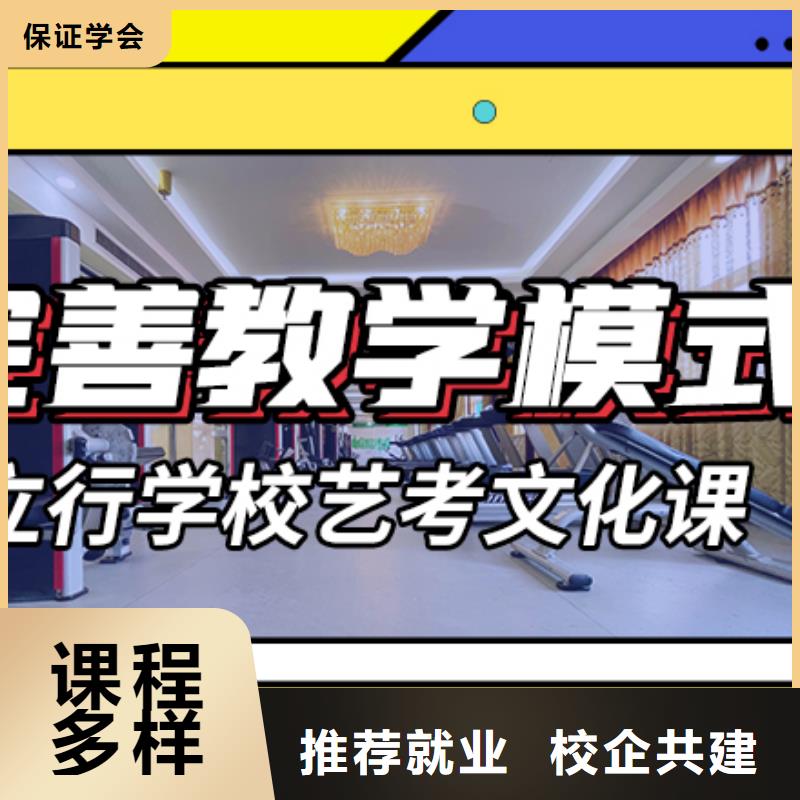 藝考文化課集訓高中數學補習就業前景好