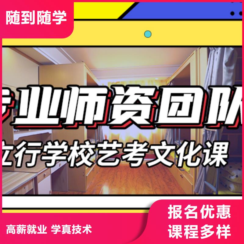 高考化学辅导视频-源城|龙川|梅州|潮州|中山|汕头|惠州|深圳立行学校高考化学辅导_ 立行学校艺术生文化课冲刺辅导(河源市分公司)