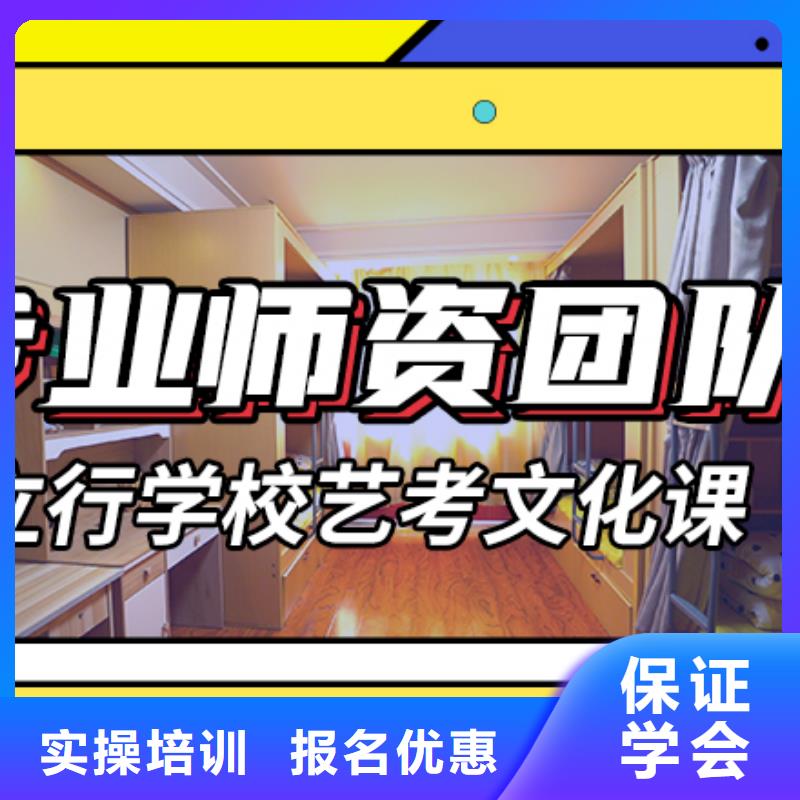 藝考文化課集訓高中數學補習就業前景好
