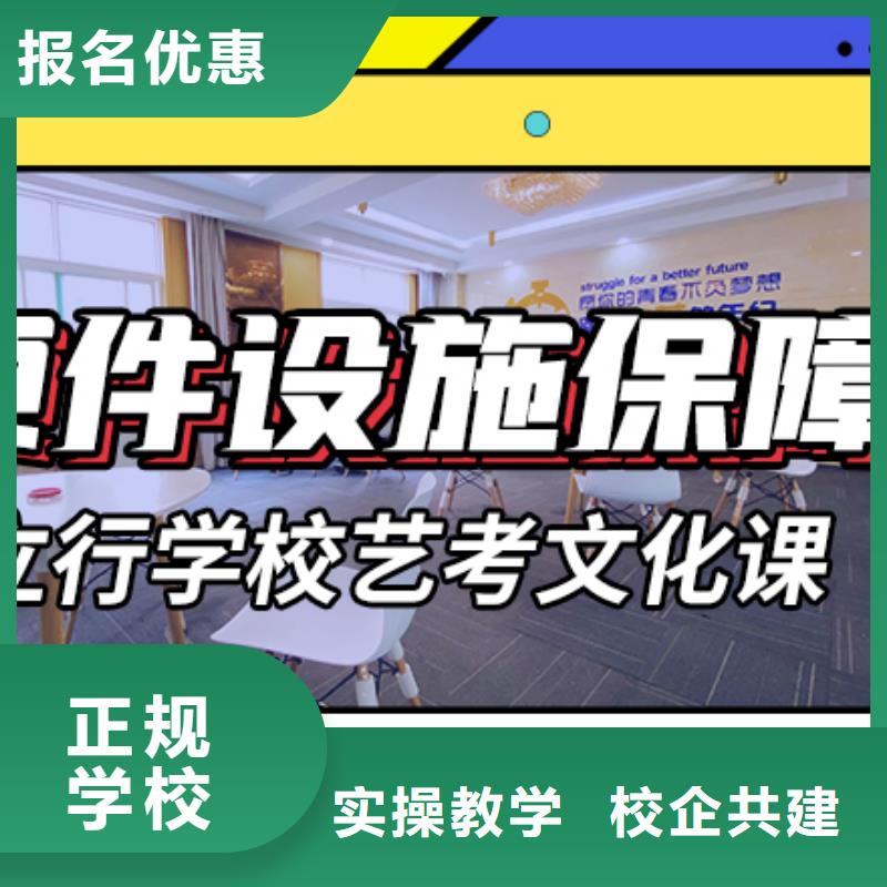 低預(yù)算，

藝考文化課培訓(xùn)

性價(jià)比怎么樣？
