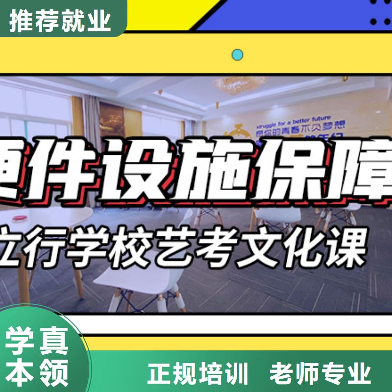 藝考文化課集訓高中數學補習就業前景好