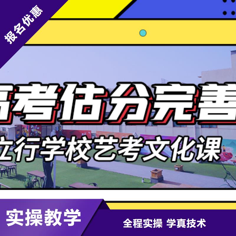 一般預算，藝考生文化課補習機構
怎么樣？
