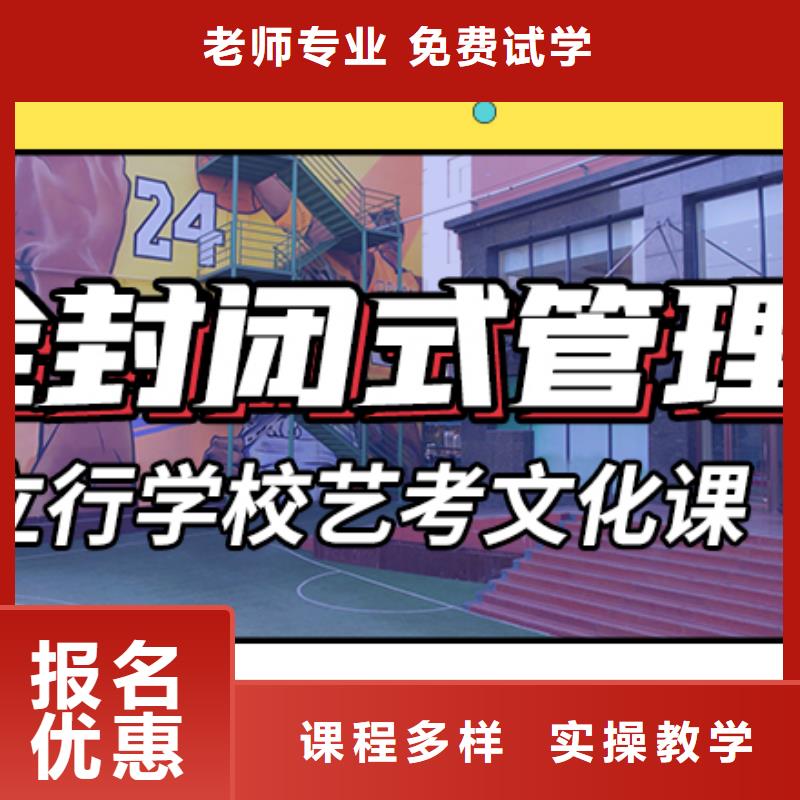高考化学辅导视频-乌鲁木齐|克拉玛依高考化学辅导老师专业-立行学校艺术生文化课冲刺辅导(伊犁市分公司)