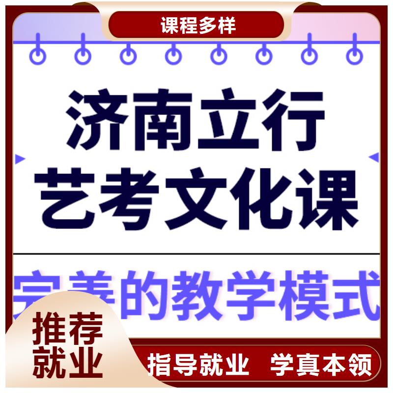 理科基礎差，
藝考生文化課集訓
一年多少錢

