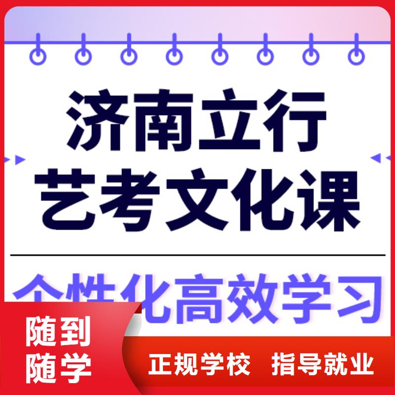 高考化学辅导视频-源城|龙川|梅州|潮州|中山|汕头|惠州|深圳立行学校高考化学辅导_ 立行学校艺术生文化课冲刺辅导(河源市分公司)