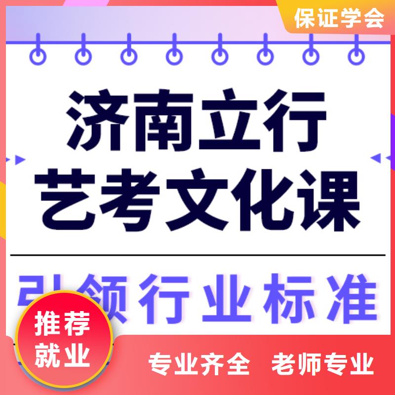 高考化学辅导视频-源城|龙川|梅州|潮州|中山|汕头|惠州|深圳立行学校高考化学辅导_ 立行学校艺术生文化课冲刺辅导(河源市分公司)