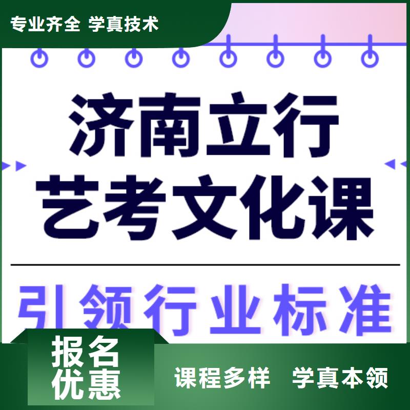 高考化学辅导视频-高考化学辅导-立行学校艺术生文化课冲刺辅导(伊犁市分公司)服务区域克拉玛依|乌鲁木齐