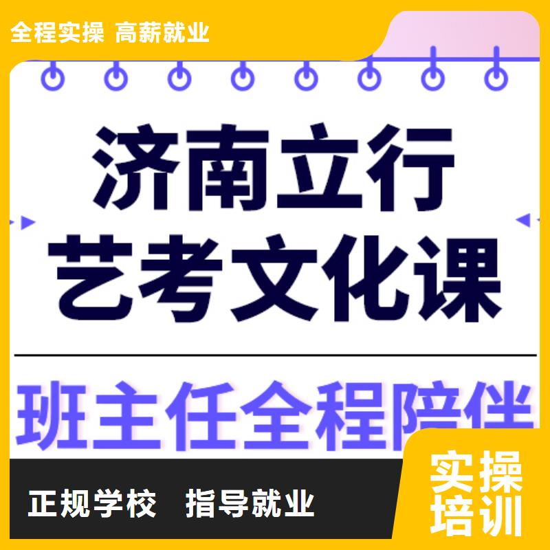 高考化学辅导视频-高考化学辅导-立行学校艺术生文化课冲刺辅导(伊犁市分公司)服务区域克拉玛依|乌鲁木齐