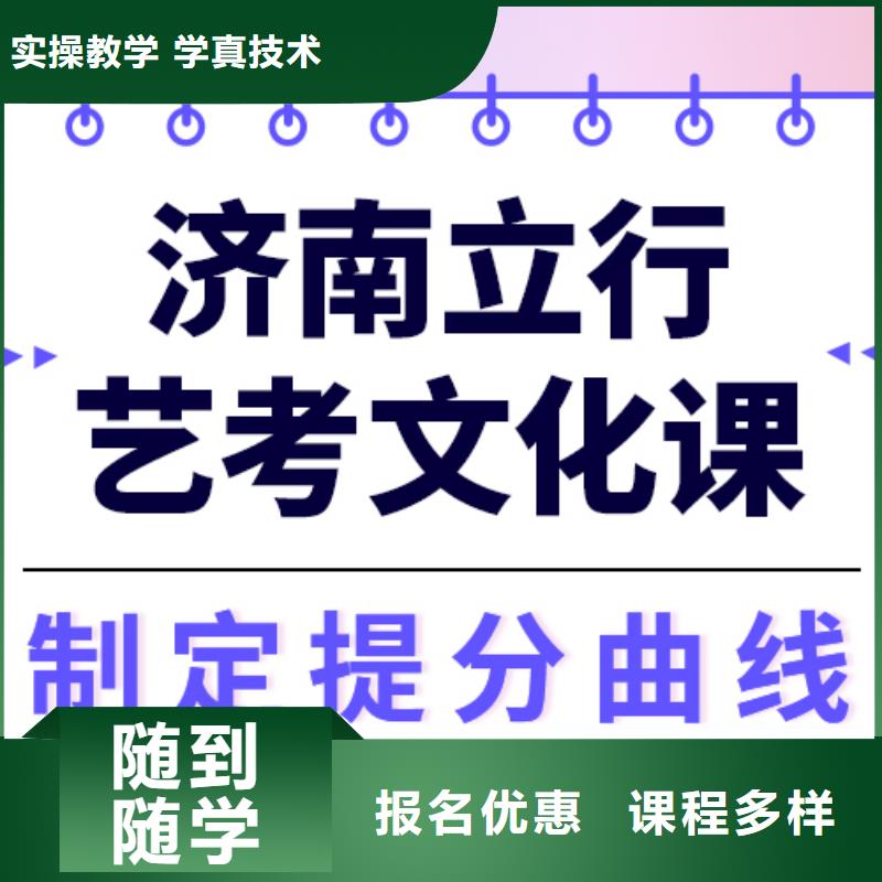 高考化学辅导视频-高考化学辅导-立行学校艺术生文化课冲刺辅导(伊犁市分公司)服务区域克拉玛依|乌鲁木齐