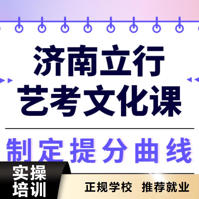 高考化学辅导视频-源城|龙川|梅州|潮州|中山|汕头|惠州|深圳立行学校高考化学辅导_ 立行学校艺术生文化课冲刺辅导(河源市分公司)