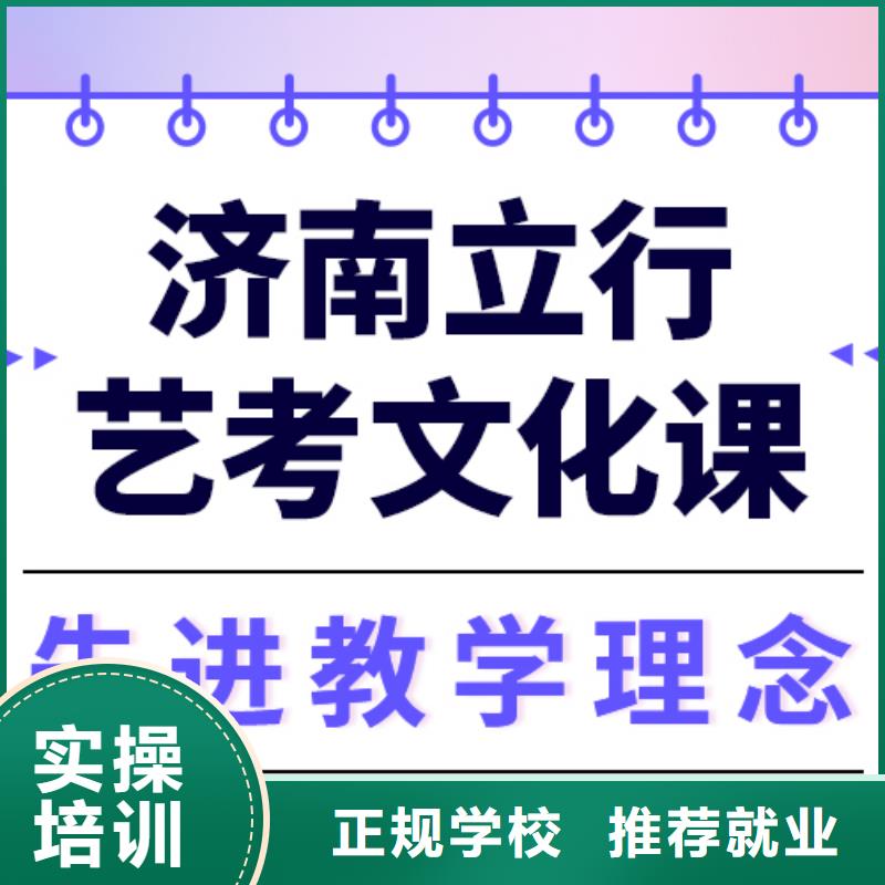 高考化学辅导视频-源城|龙川|梅州|潮州|中山|汕头|惠州|深圳立行学校高考化学辅导_ 立行学校艺术生文化课冲刺辅导(河源市分公司)