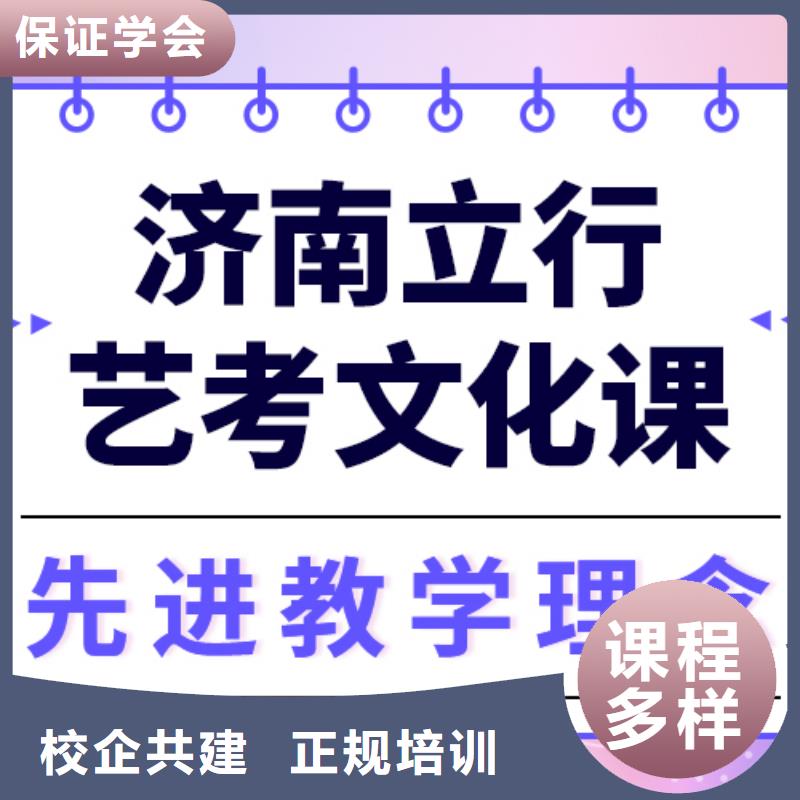 藝考文化課集訓(xùn)_高考物理輔導(dǎo)學(xué)真本領(lǐng)