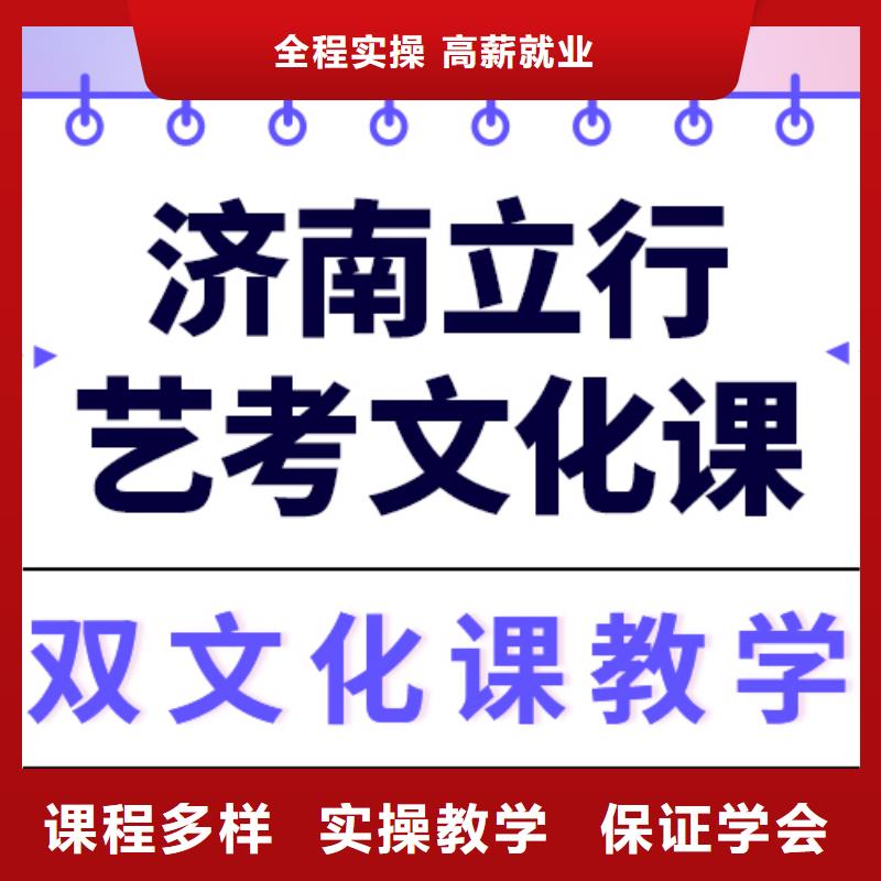 高考化学辅导视频-乌鲁木齐|克拉玛依高考化学辅导老师专业-立行学校艺术生文化课冲刺辅导(伊犁市分公司)