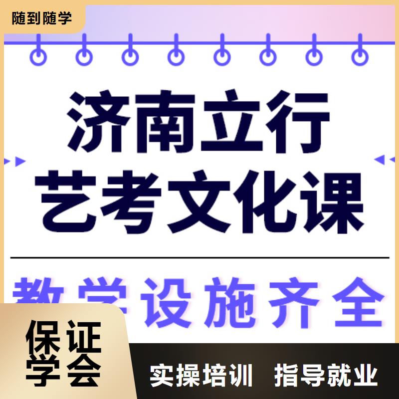 理科基礎差，藝考文化課培訓機構
提分快嗎？
