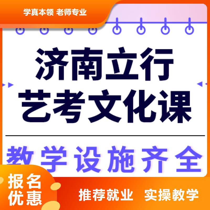 高考化学辅导视频-乌鲁木齐|克拉玛依高考化学辅导老师专业-立行学校艺术生文化课冲刺辅导(伊犁市分公司)