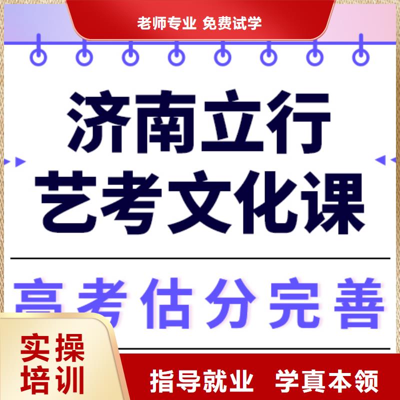 艺考文化课集训艺考一对一教学就业前景好