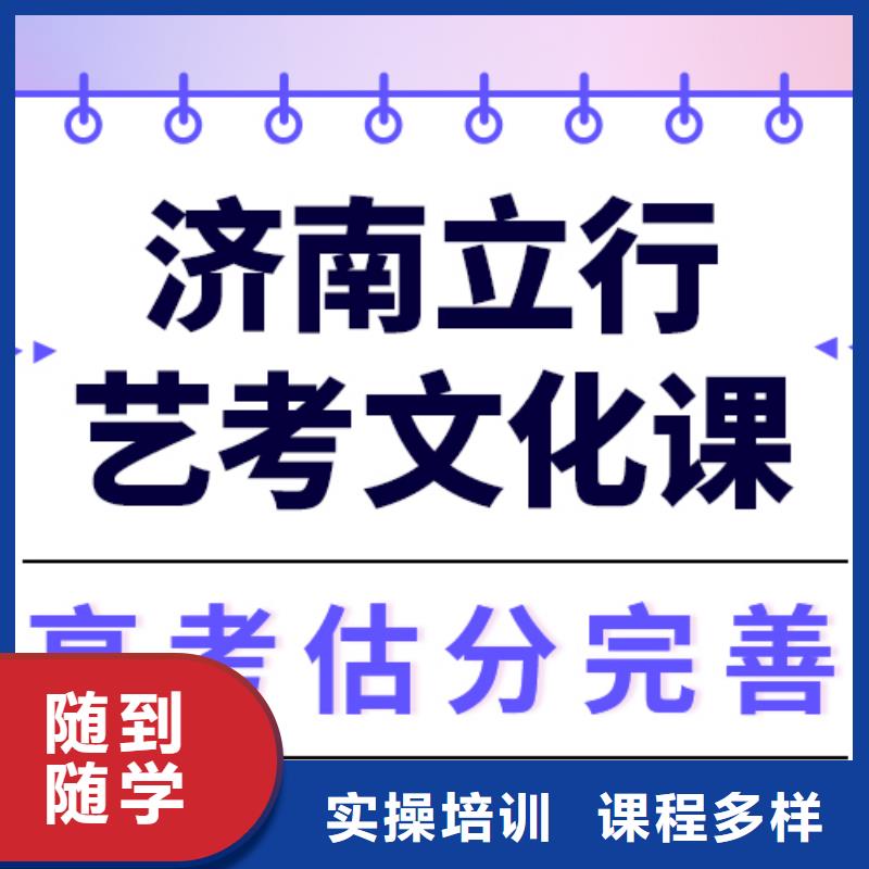 藝考文化課集訓(xùn)_高考物理輔導(dǎo)學(xué)真本領(lǐng)