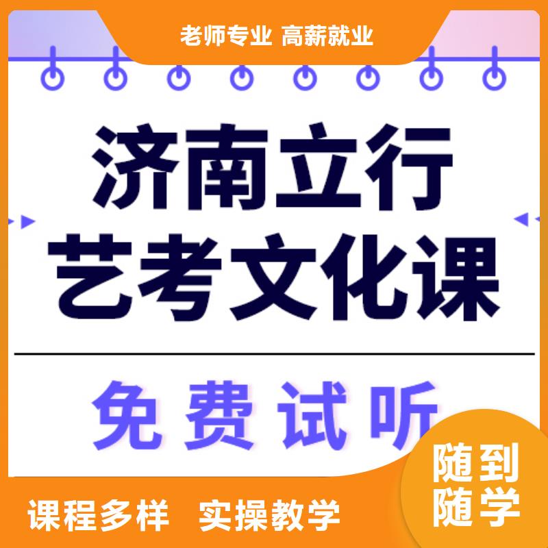 藝考文化課集訓(xùn)_高考物理輔導(dǎo)學(xué)真本領(lǐng)
