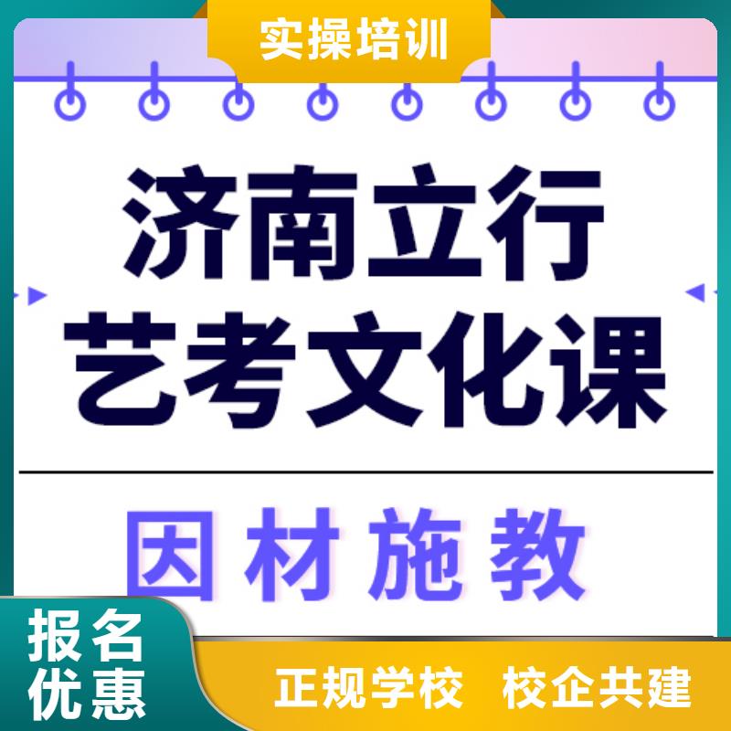 艺考文化课集训艺考一对一教学就业前景好