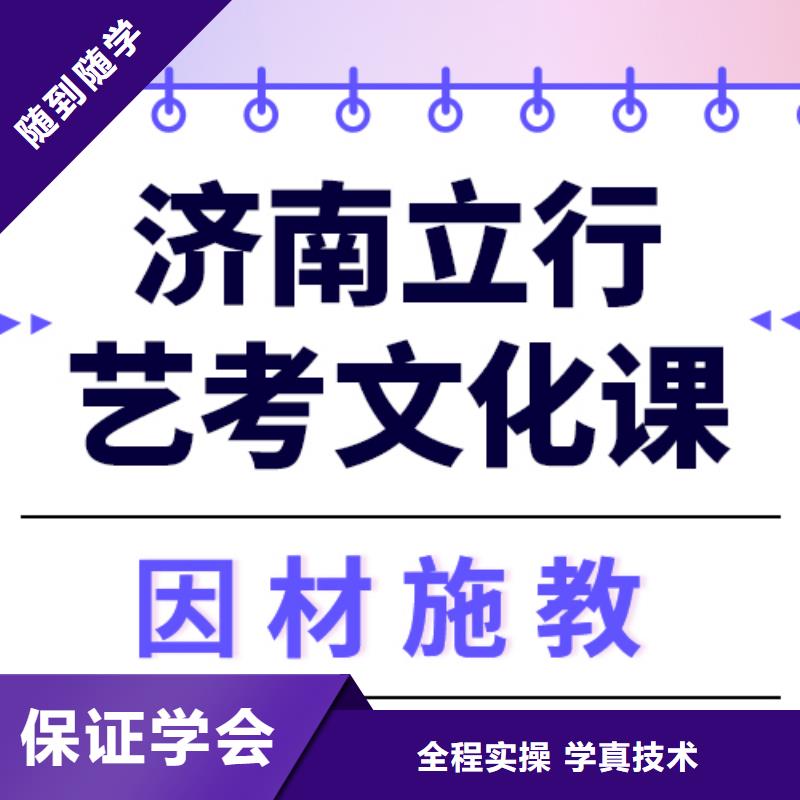 基礎差,
藝考文化課沖刺學校
一年多少錢