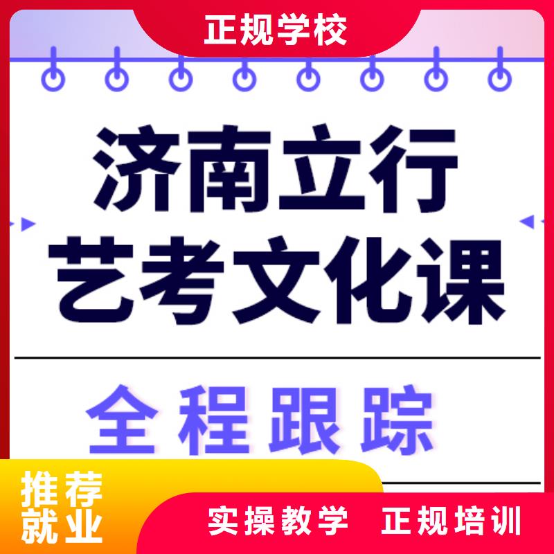艺考文化课集训艺考一对一教学就业前景好