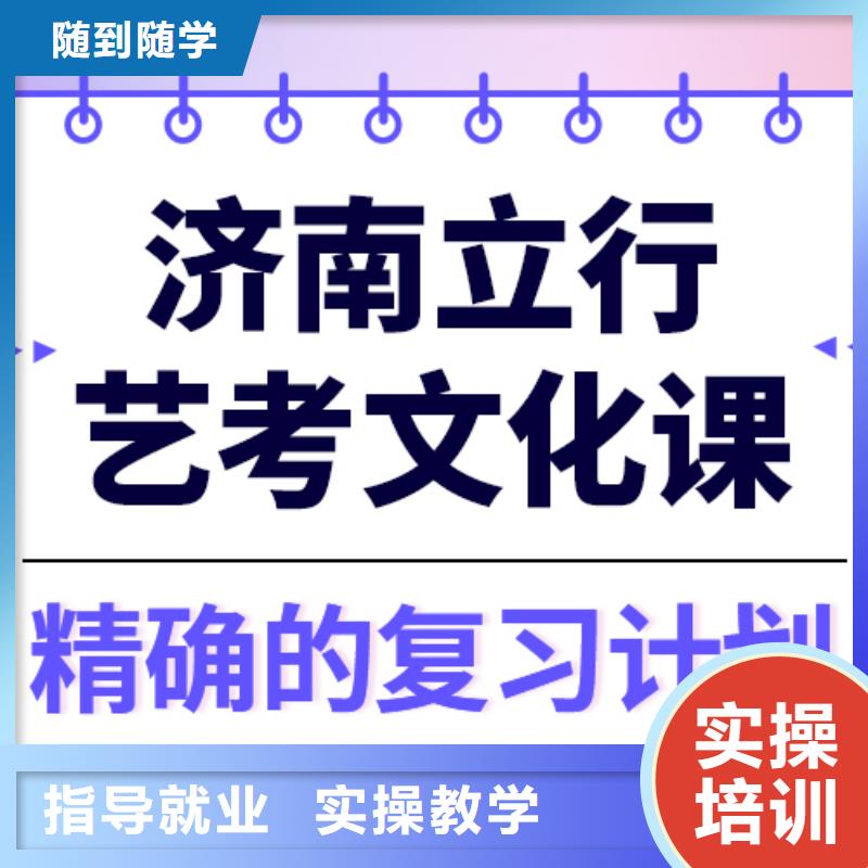 藝考文化課集訓(xùn)_高考物理輔導(dǎo)學(xué)真本領(lǐng)