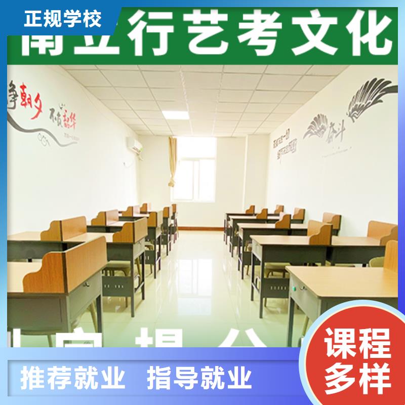 艺考文化课培训专业齐全-市场覆盖|雁塔|新城|咸阳|商洛|宝鸡|汉中-勺子互联
