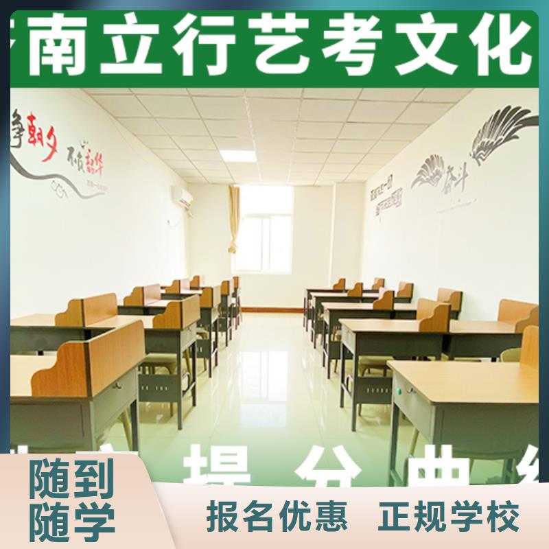 艺考文化课培训高考全日制培训班实操培训