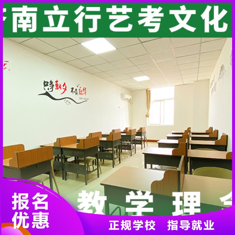 藝考文化課培訓(xùn)藝考生一對一補(bǔ)習(xí)實操培訓(xùn)