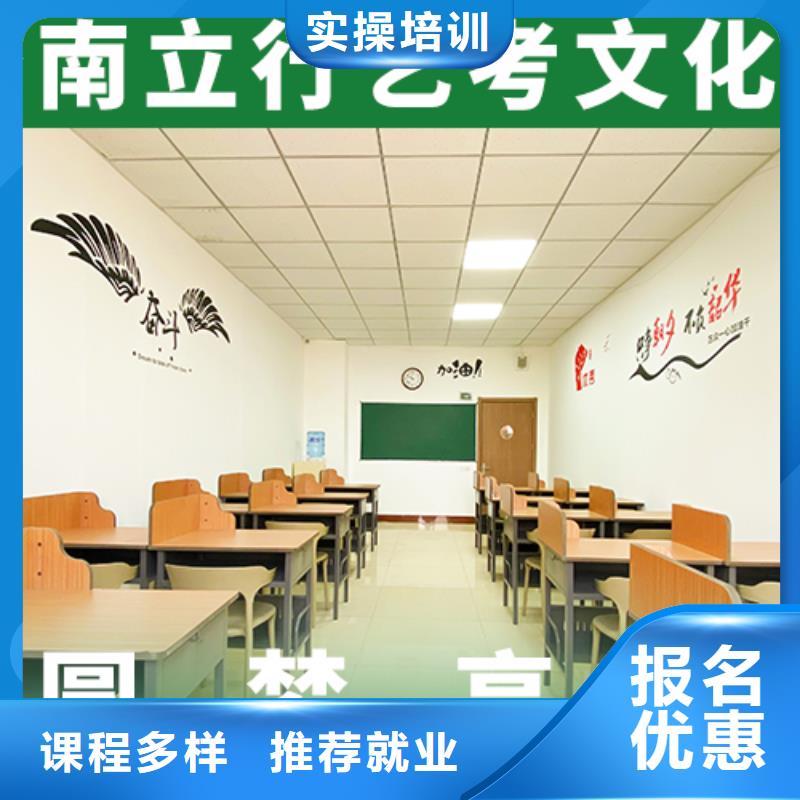 藝考文化課培訓(xùn)高考復(fù)讀清北班隨到隨學(xué)