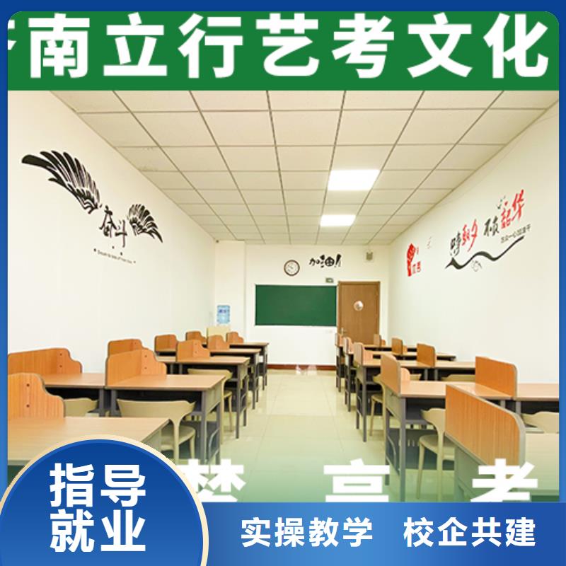 高考化学辅导视频-高考化学辅导-立行学校艺术生文化课冲刺辅导(眉山市分公司)服务区域丹棱|青神|资阳|广元|攀枝花|遂宁