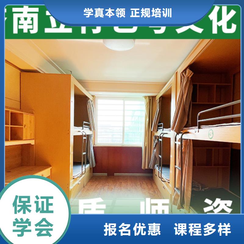 藝考文化課培訓(xùn)_高考全日制培訓(xùn)班免費(fèi)試學(xué)