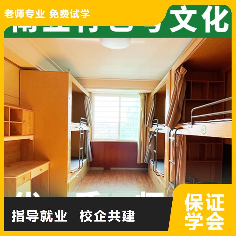 艺考文化课培训高考复读清北班随到随学
