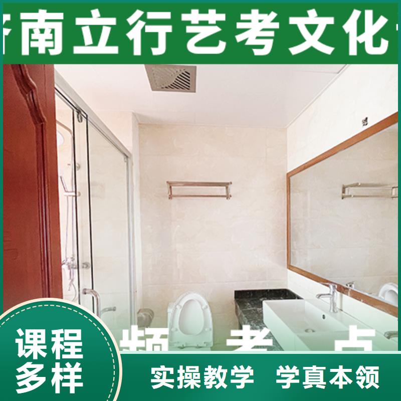 艺考文化课培训高考复读清北班随到随学