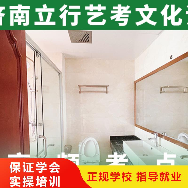 高考化学辅导视频-高考化学辅导-立行学校艺术生文化课冲刺辅导(眉山市分公司)服务区域丹棱|青神|资阳|广元|攀枝花|遂宁