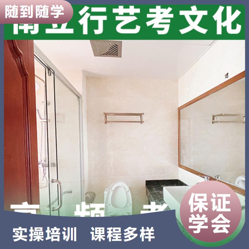 藝考文化課培訓高考沖刺輔導機構免費試學