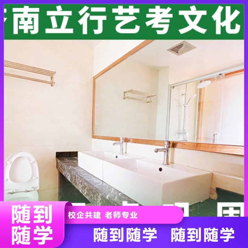 艺考文化课培训【艺考培训学校】师资力量强